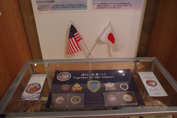 りっくんランドリニューアル：日米共同方面隊指揮所演習の記念展示