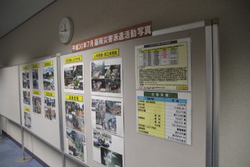 サマーフェア2018｜平成30年7月豪雨災害派遣写真と記録
