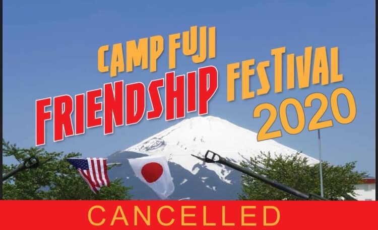 在日米海兵隊キャンプ富士 フレンドシップフェスティバル2020：中止告知