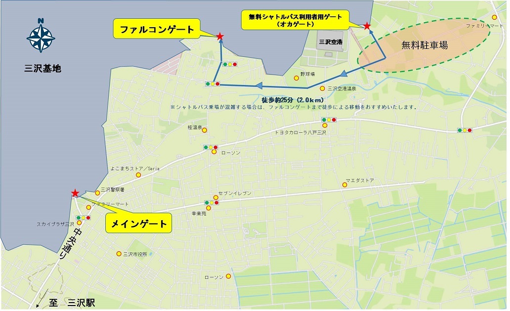 航空自衛隊 三沢基地航空祭2022：入場ゲート図