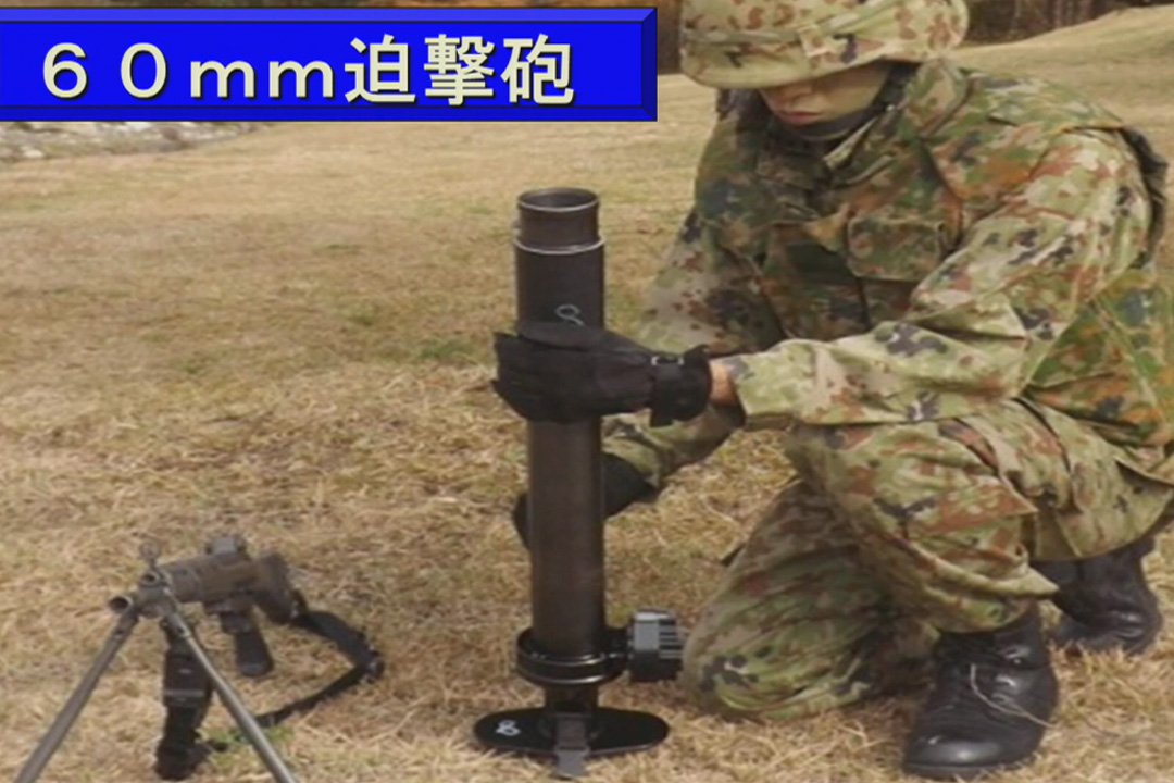 令和3年度 富士総合火力演習：60mm迫撃砲