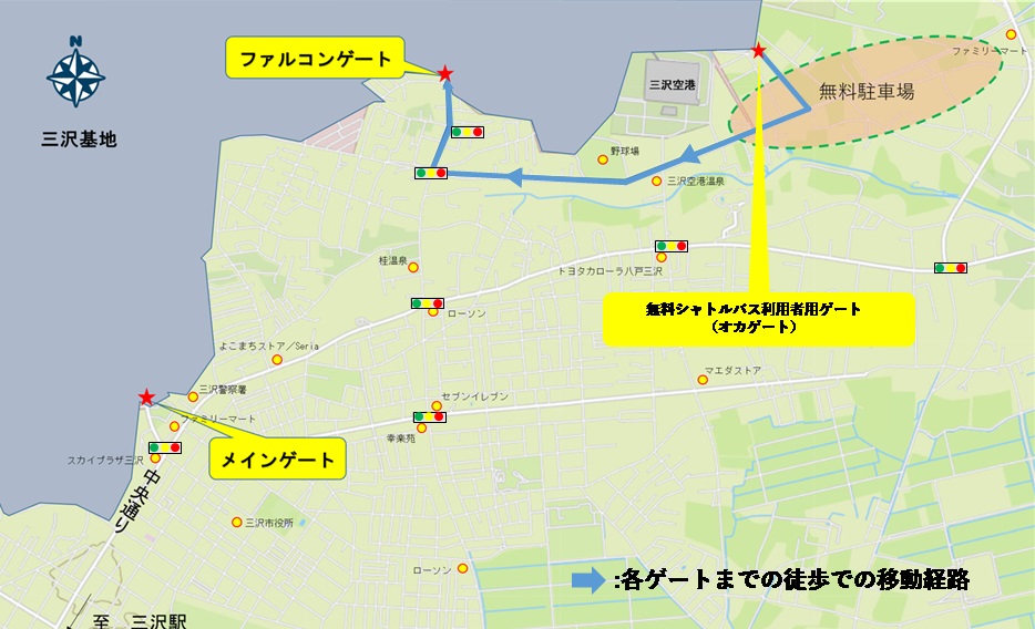 航空自衛隊 三沢基地航空祭2023：無料駐車場概略図