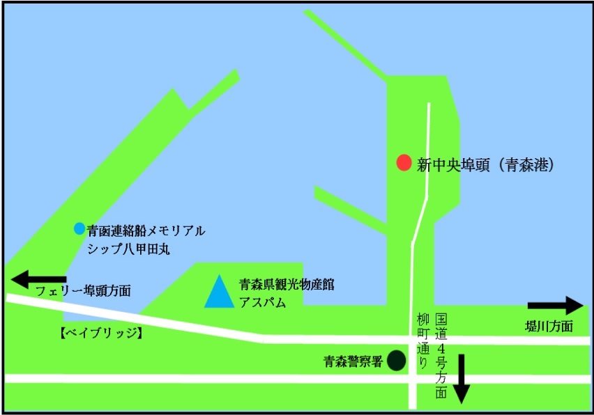 海上自衛隊 護衛艦「しらぬい」一般公開 in 青森港：アクセス