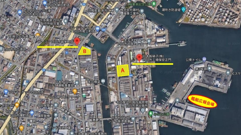 海上自衛隊 護衛艦「くまの」一般公開 in 四日市港：アクセスマップ