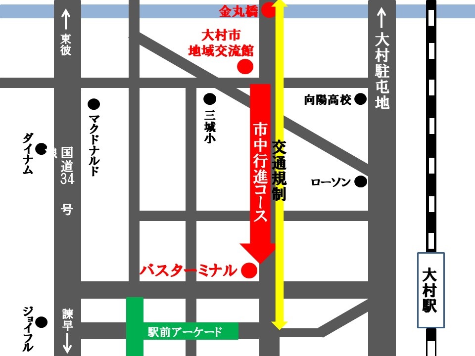令和7年度 自衛隊合同記念日行事【市中行進】:市中行進コース