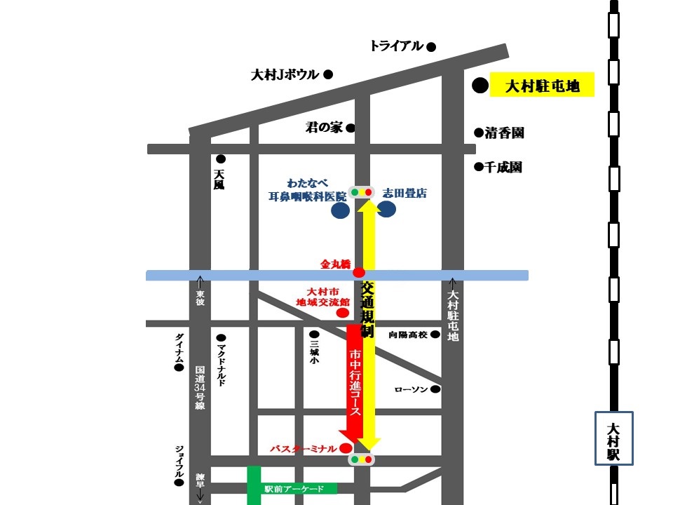 令和7年度 自衛隊合同記念日行事【市中行進】:市中行進コース