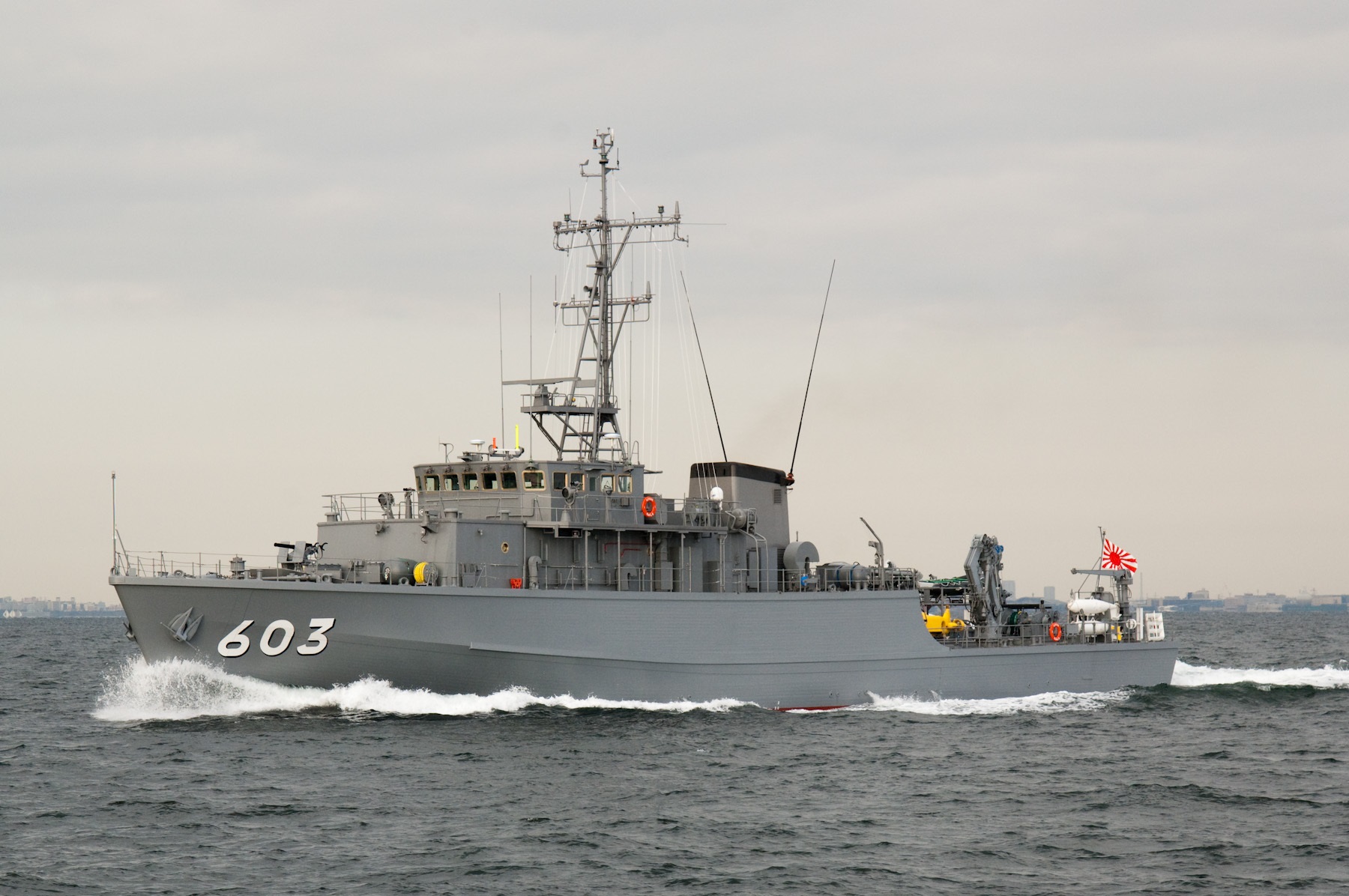 海上自衛隊 掃海艇「たかしま」