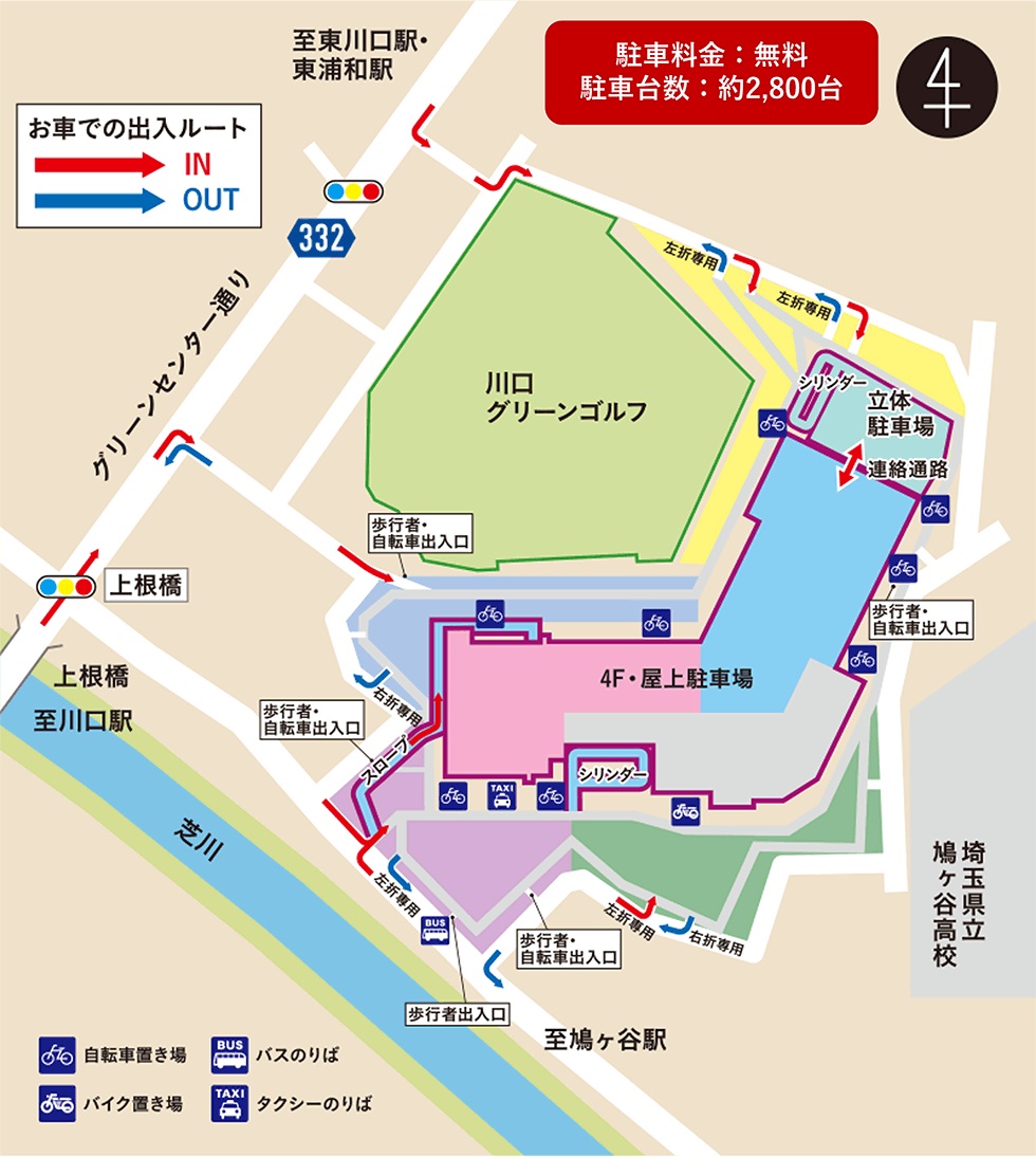 川口市消防防災フェア2026 in イオンモール川口:駐車場案内