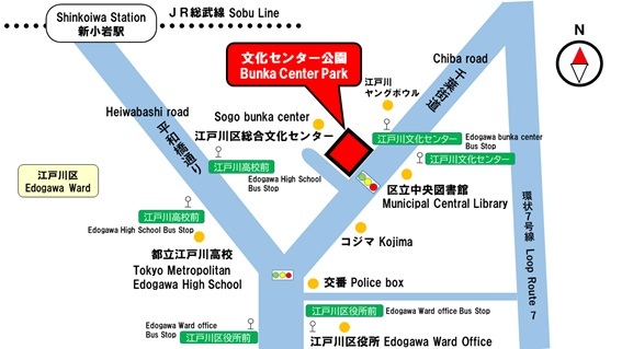 防災救急フェア2026 in 江戸川区文化センター公園:アクセスマップ