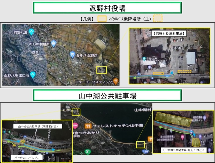 陸上自衛隊 北富士駐屯地 創立66周年記念行事:シャトルバス案内図