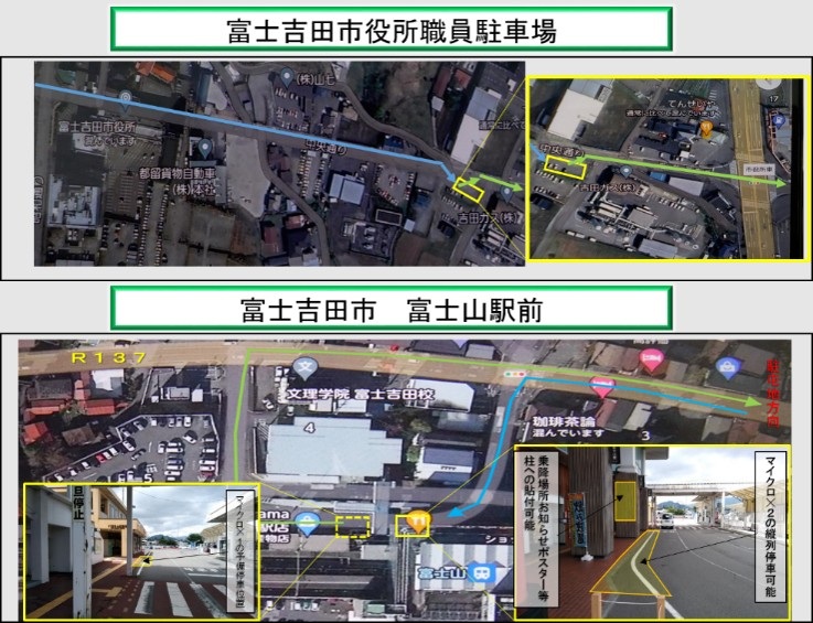 陸上自衛隊 北富士駐屯地 創立66周年記念行事:シャトルバス案内図