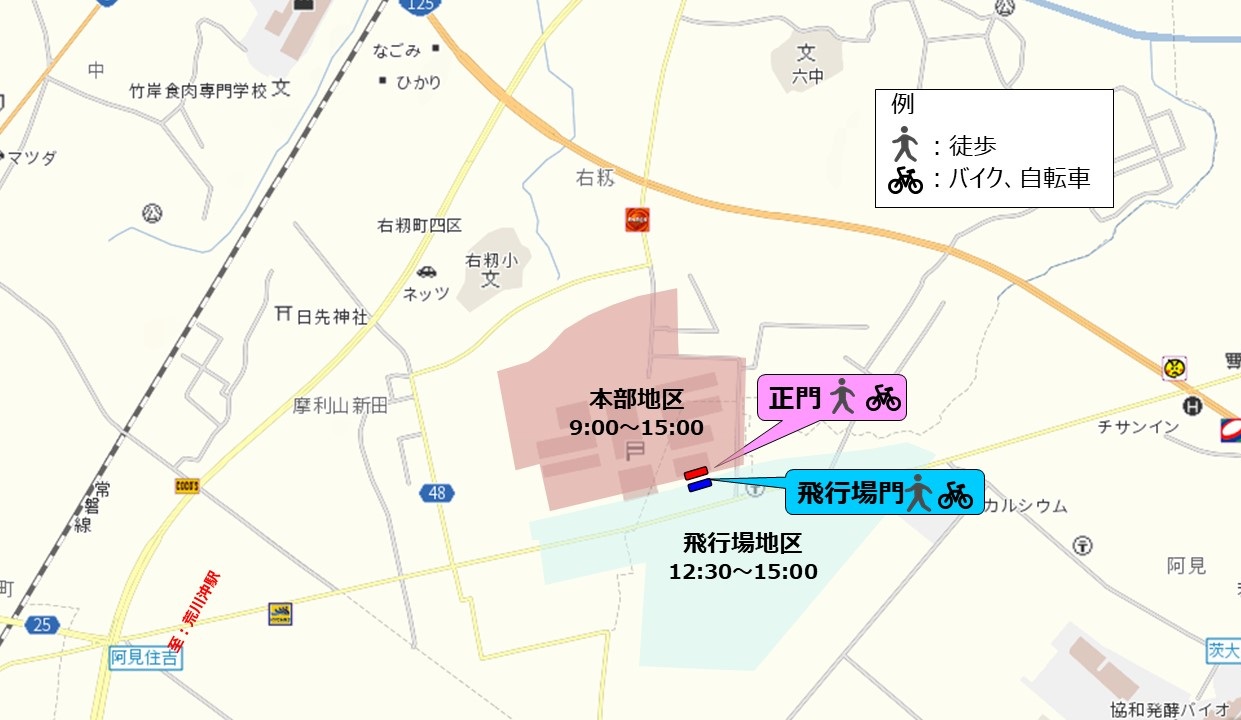 霞ヶ浦駐屯地 開設73周年・関東補給処 創立28周年記念行事:駐屯地周辺地図