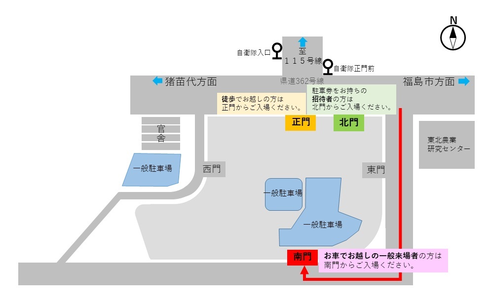 陸上自衛隊 福島駐屯地 創立73周年記念行事:駐車場案内図