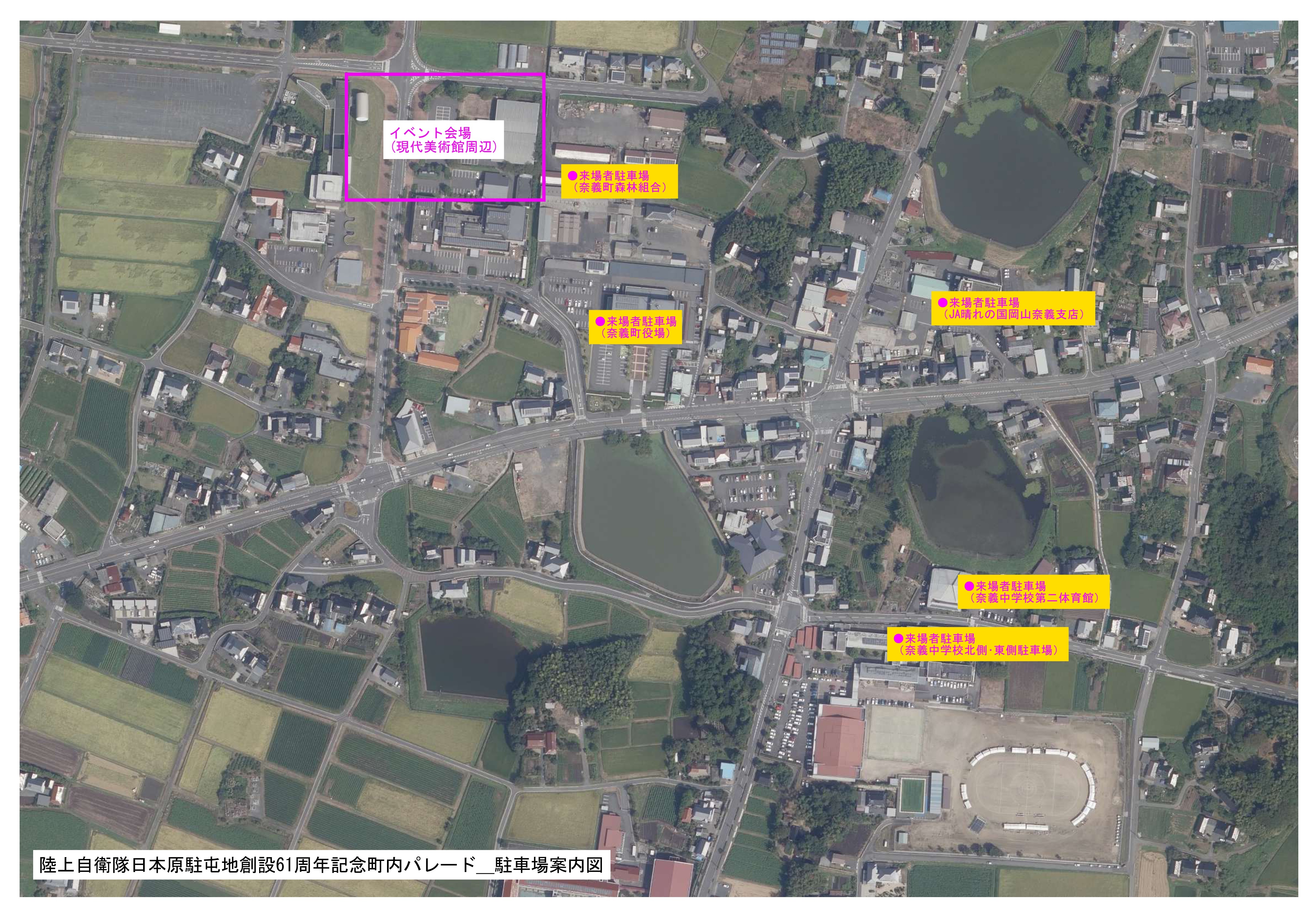 陸上自衛隊 日本原駐屯地 創設61周年記念行事:駐車場案内図