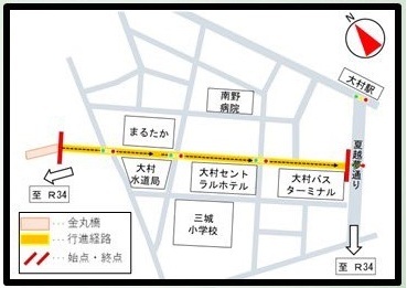 令和8年度 自衛隊合同記念日行事 市中パレード:行進経路