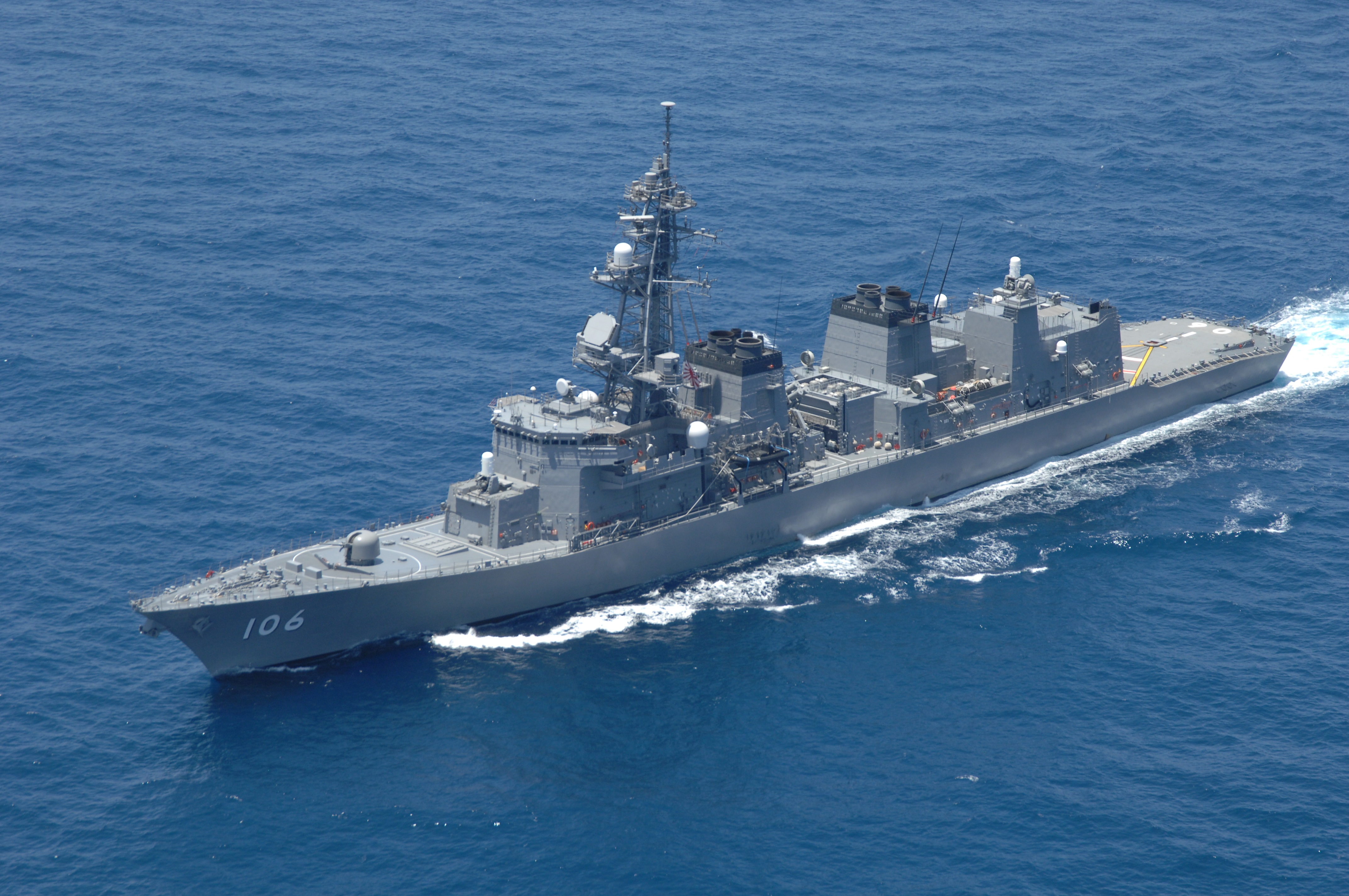 海上自衛隊 護衛艦「さみだれ」