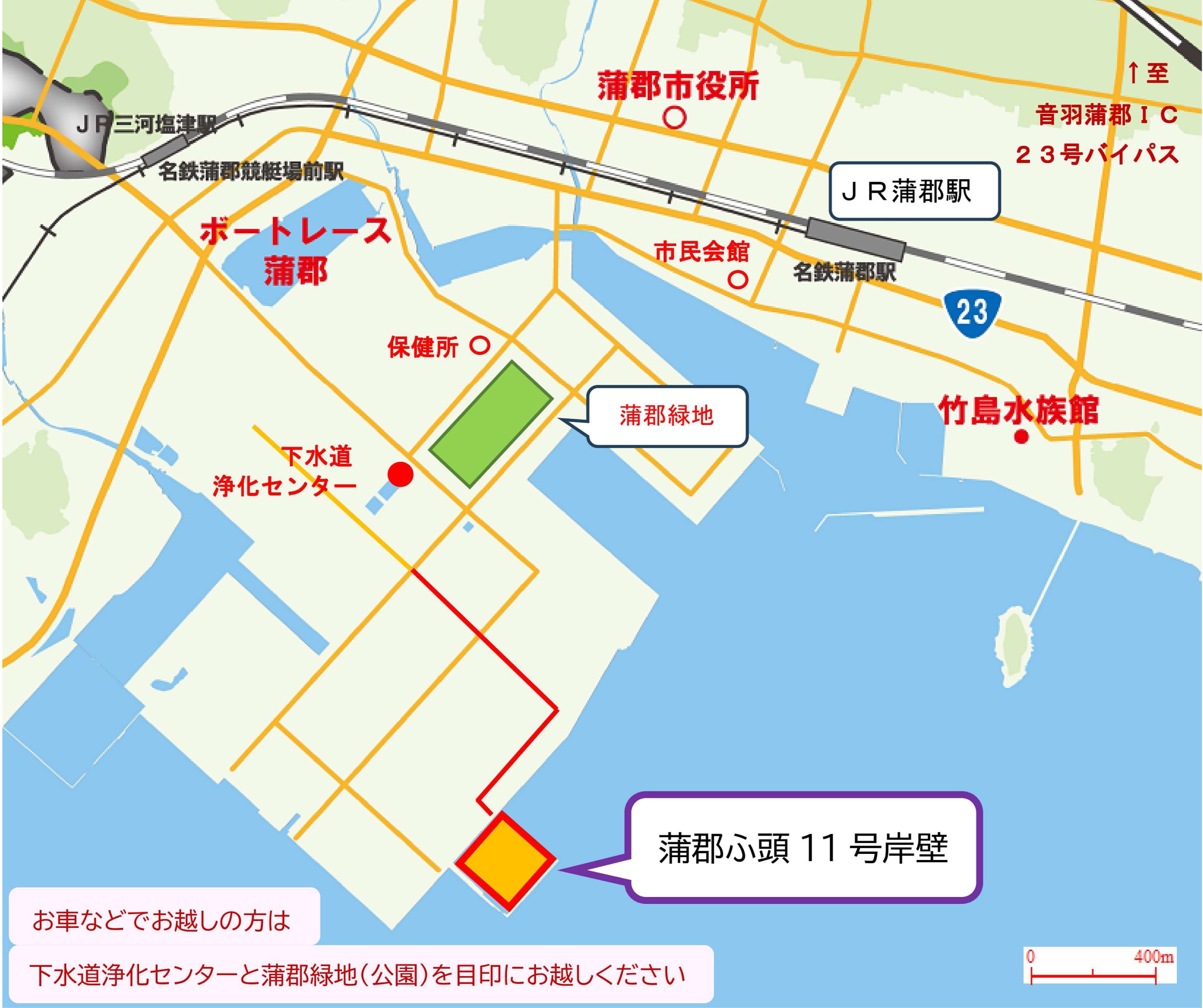 がまごおり防災フェスタ2026:アクセスマップ