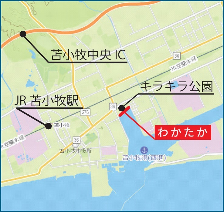 海上自衛隊 ミサイル艇「わかたか」一般公開 in 苫小牧港 北埠頭:アクセスマップ