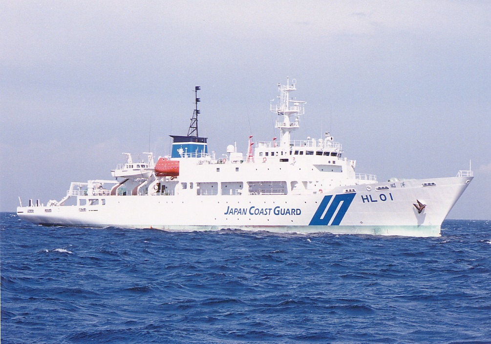 海上保安庁 測量船「昭洋」