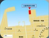 海上自衛隊 護衛艦「なとり」一般公開 in 八戸港 白銀埠頭:アクセスマップ