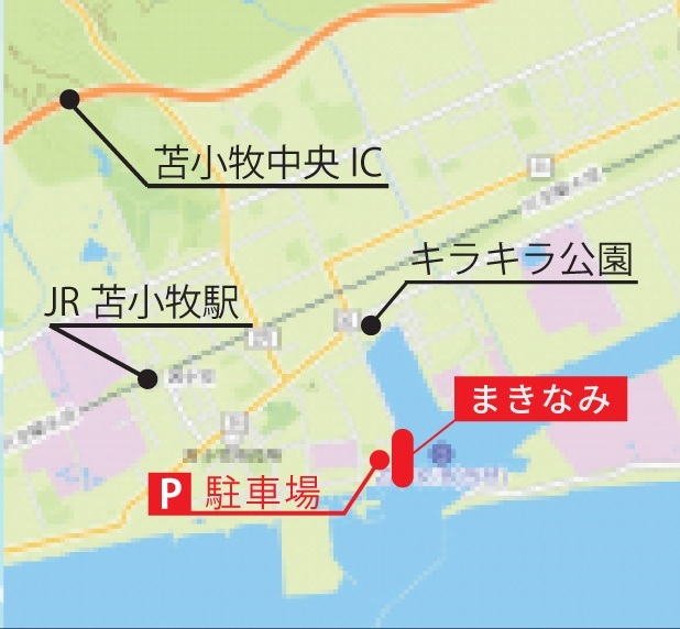 海上自衛隊 護衛艦「まきなみ」一般公開 in 苫小牧港 南埠頭:アクセスマップ