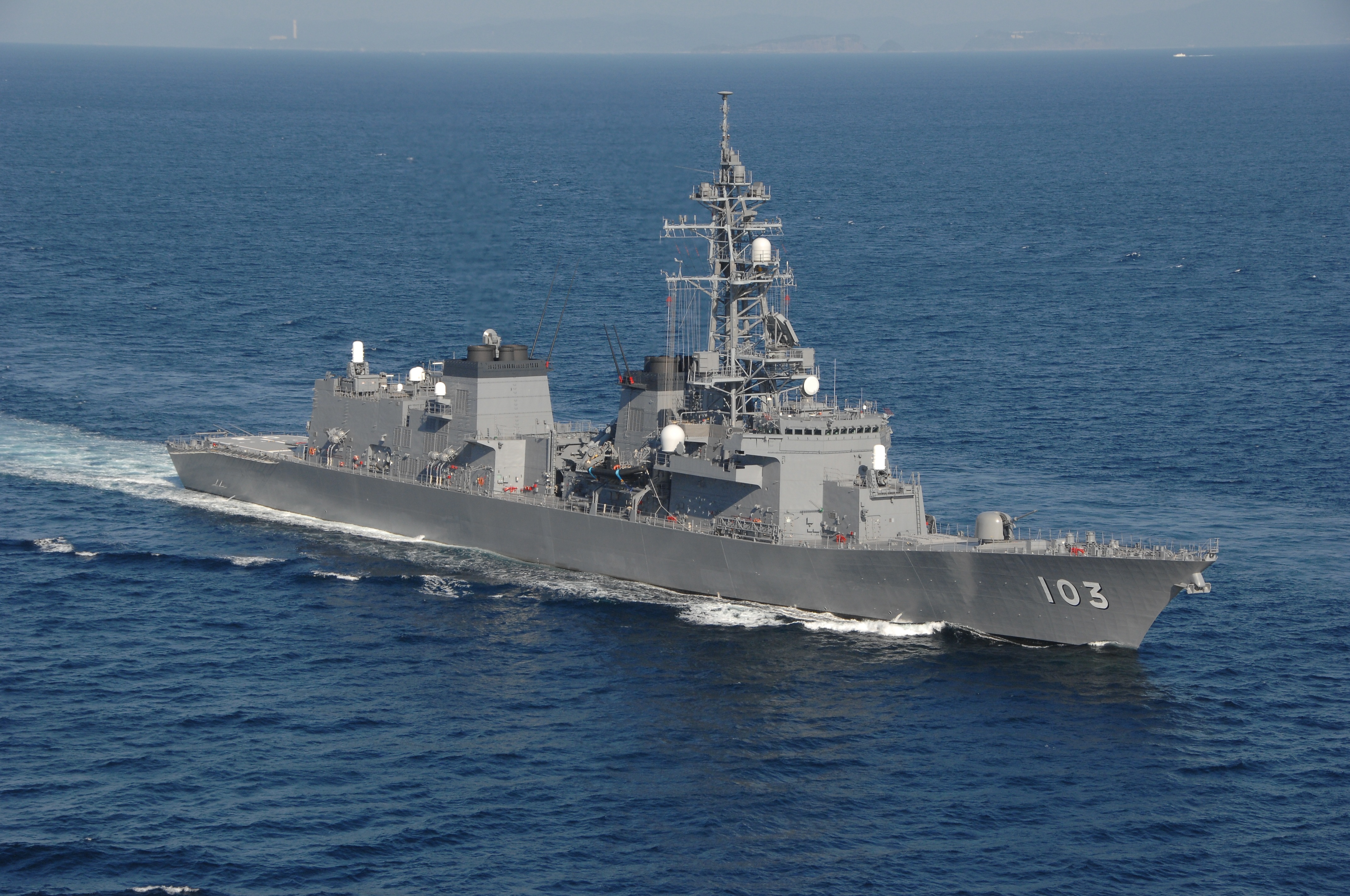 海上自衛隊 護衛艦「ゆうだち」