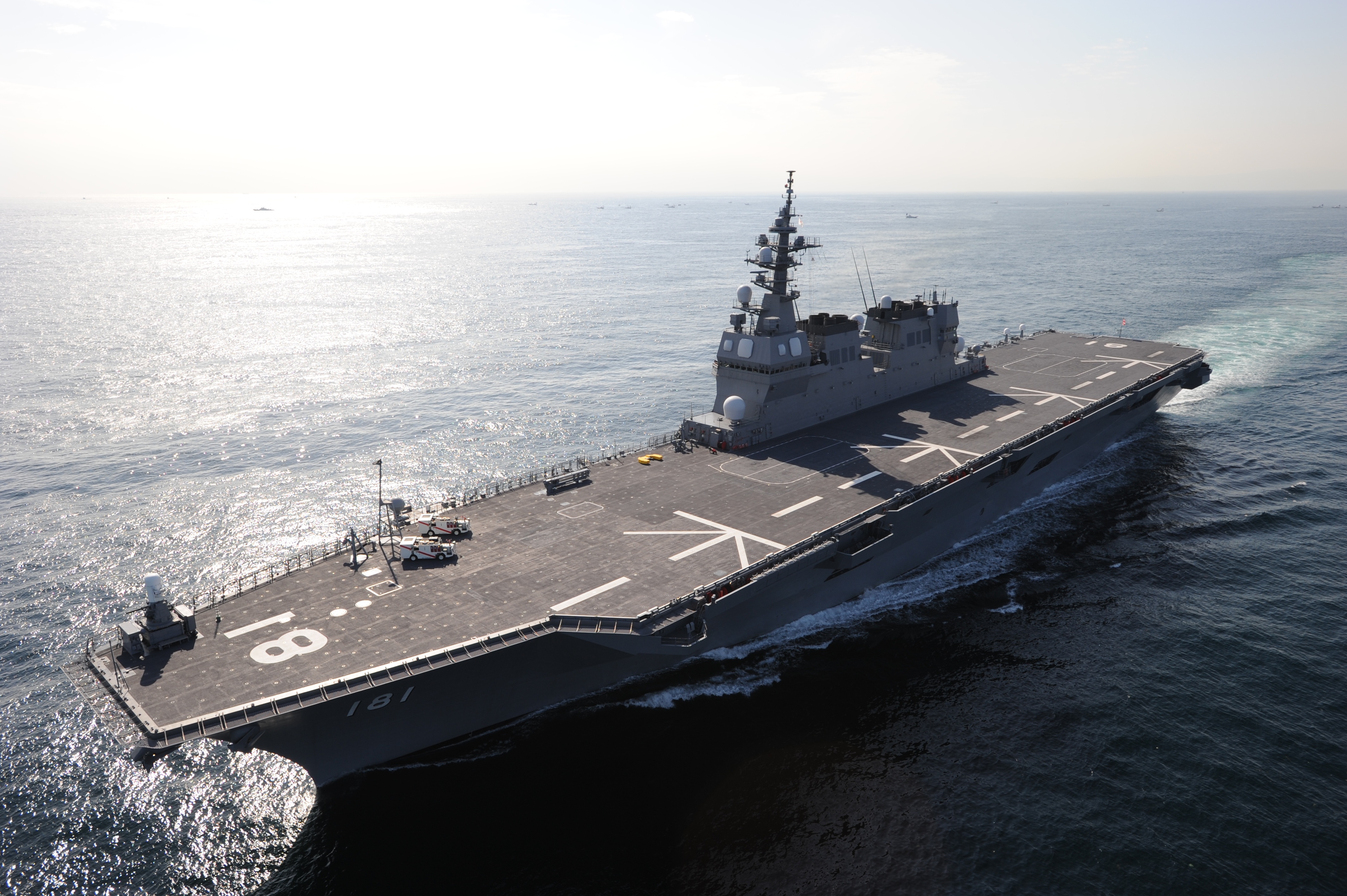 海上自衛隊 護衛艦「ひゅうが」