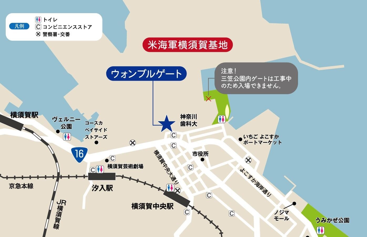 横須賀基地 日米親善よこすかスプリングフェスティバル2026:入場ゲートについて