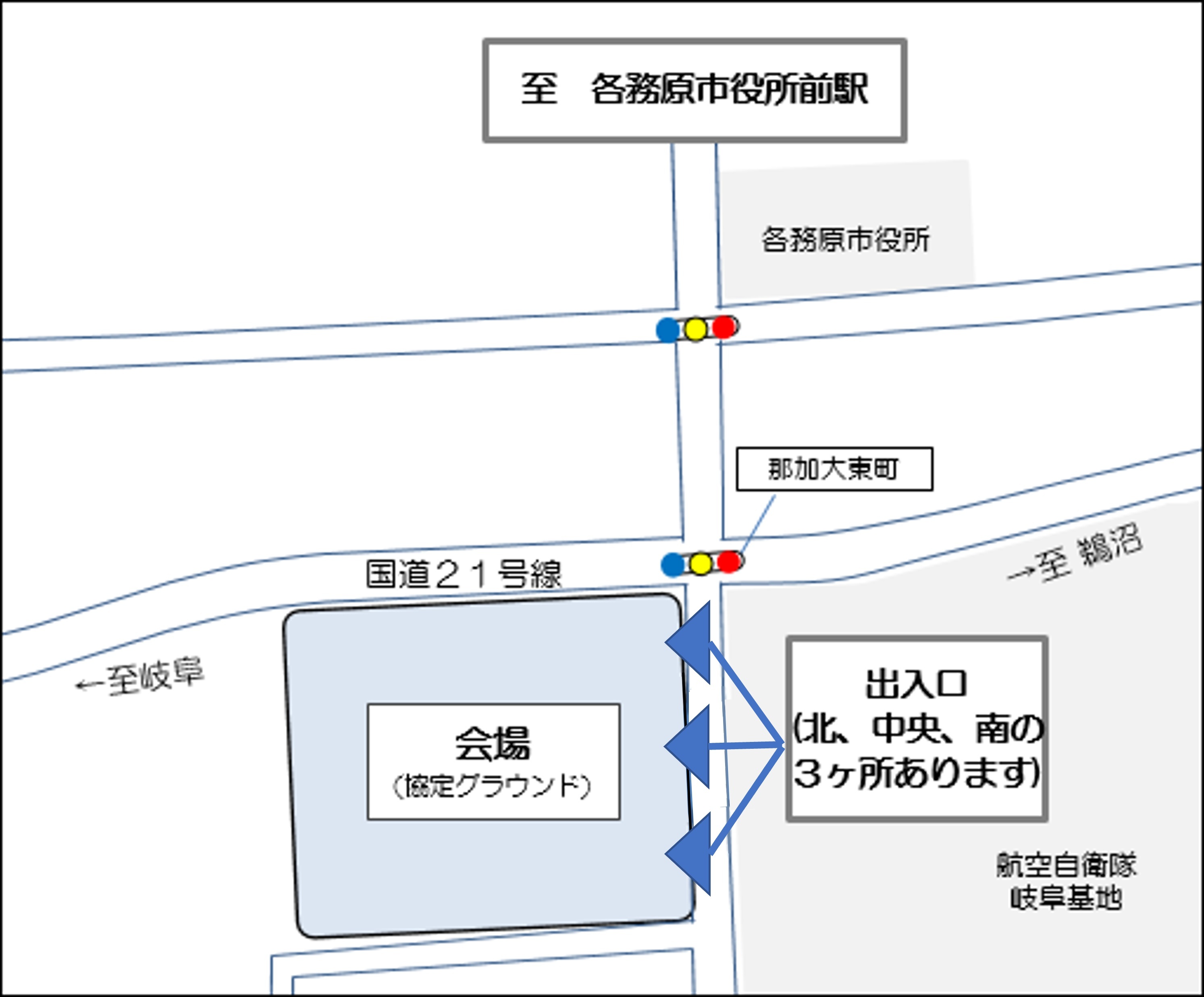 令和8年度 航空自衛隊 岐阜基地 納涼祭:アクセスマップ