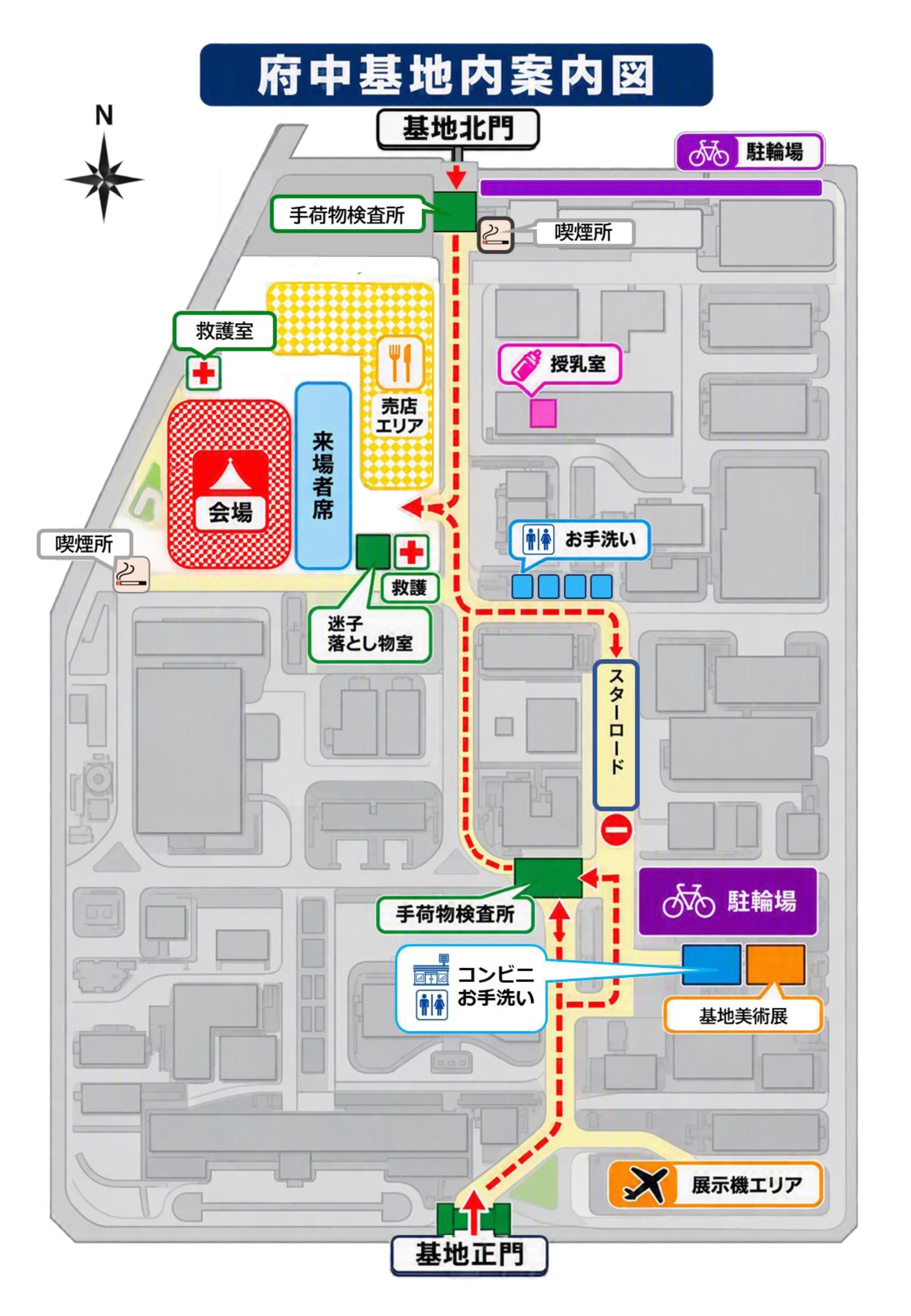 令和8年度 航空自衛隊 府中基地 秋祭り:基地内案内図