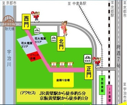 令和8年度 宇治駐屯地 納涼夏祭り:アクセスマップ