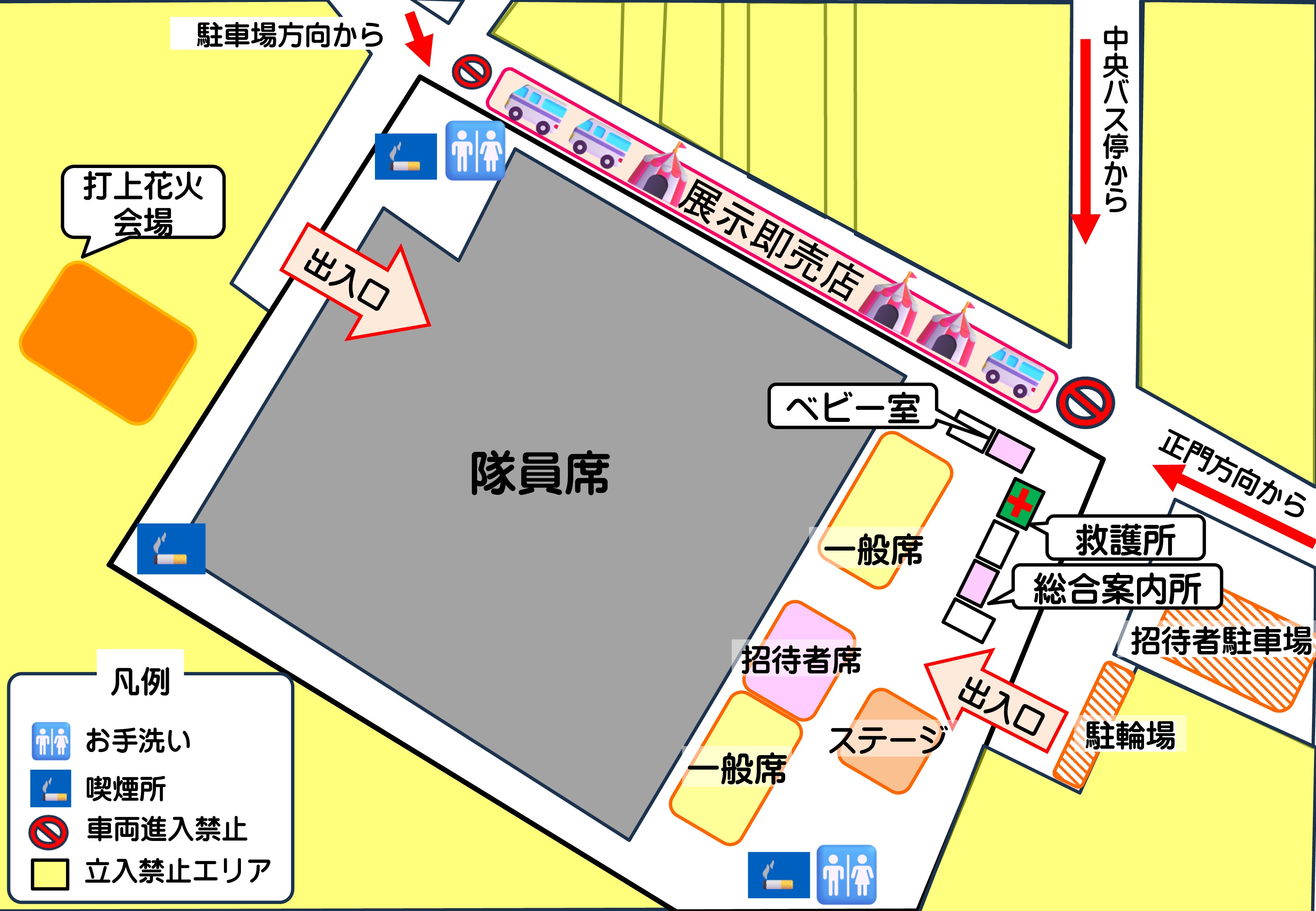 令和8年度 東千歳駐屯地 夏まつり｜2026年7月22日(水)｜陸自調査団