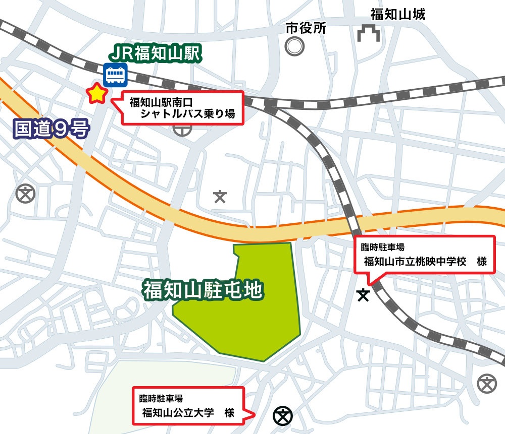 令和8年度 福知山駐屯地 夏まつり:シャトルバス・臨時駐車場案内