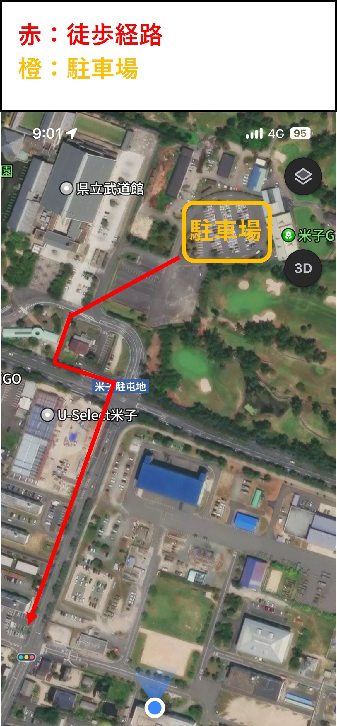 米子駐屯地 サマーフェスタ2026:駐車場案内