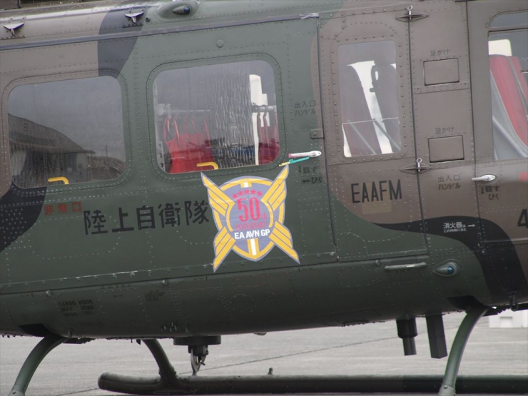 UH-1H特別塗装