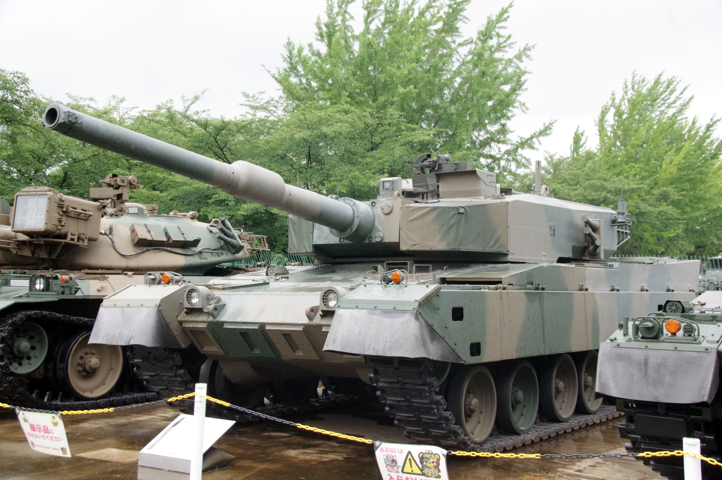 りっくんランドリニューアルオープン：屋外展示の90式戦車