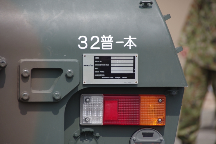 埼玉地本広報：第32普通科連隊･軽装甲機動車