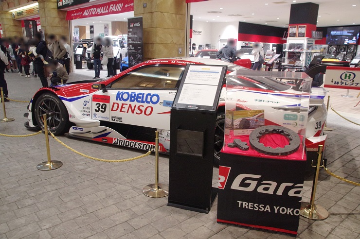 トレッサ横浜14周年イベント：レクサスLC500のGT特別車