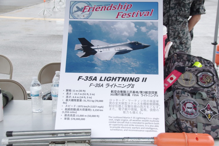 横田基地日米友好祭2022：F-35A戦闘機の解説