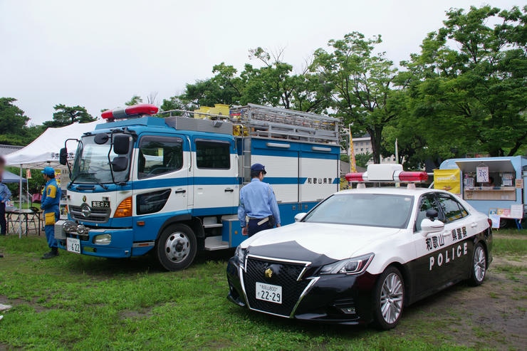 防災・防犯・防衛フェス2026 in 和歌山城