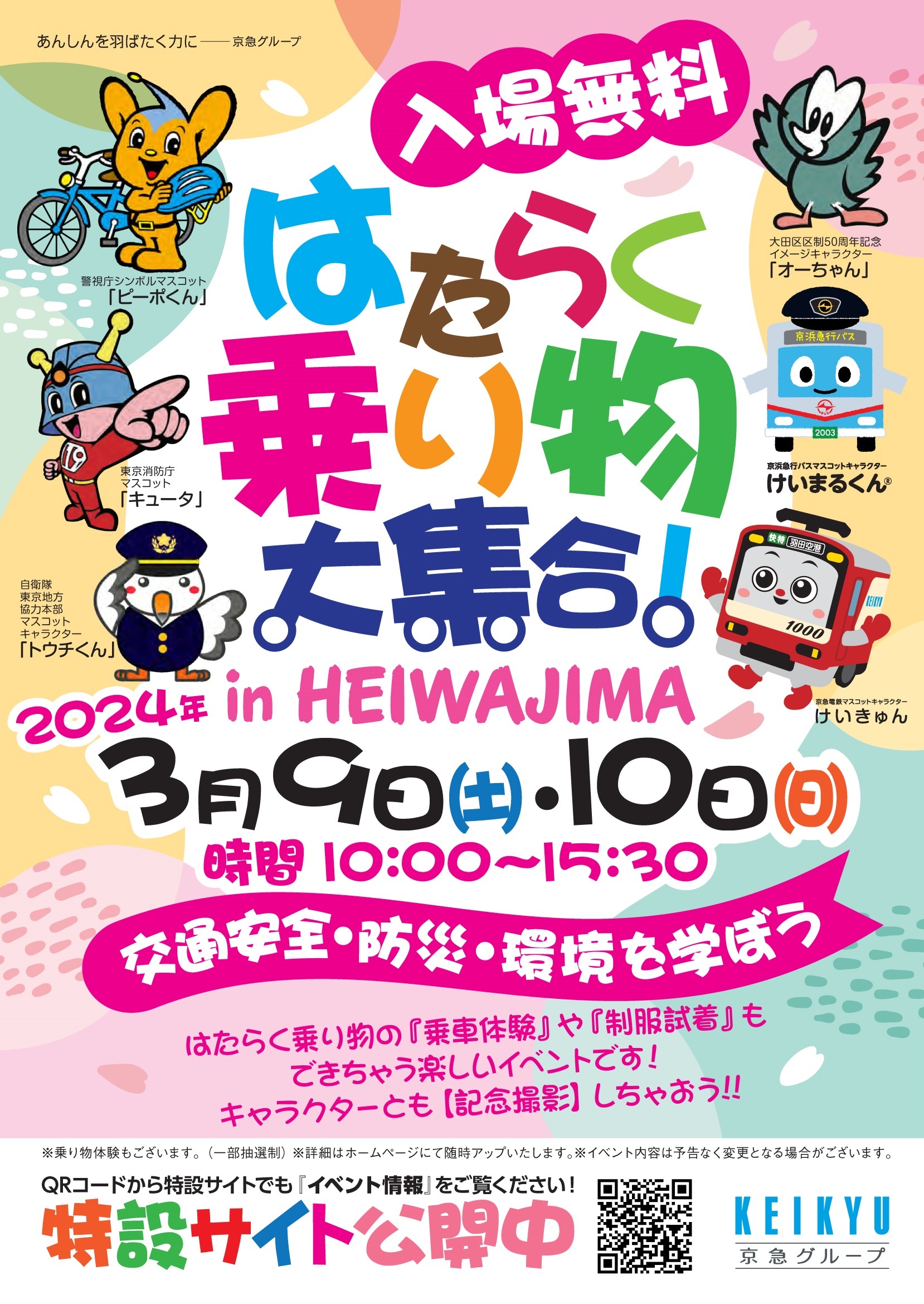 新しい到着 【東京都23区】タウンページ、ハローページ その他 