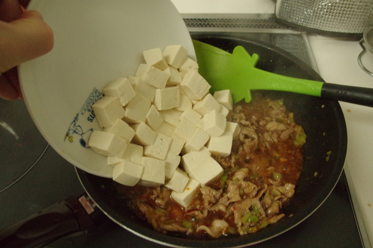 豆腐のからし焼き：調味タレと豆腐