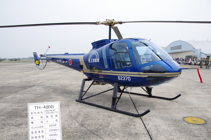 練習ヘリコプターTH-480B