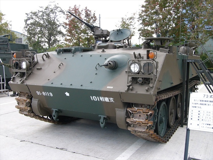 73式装甲車