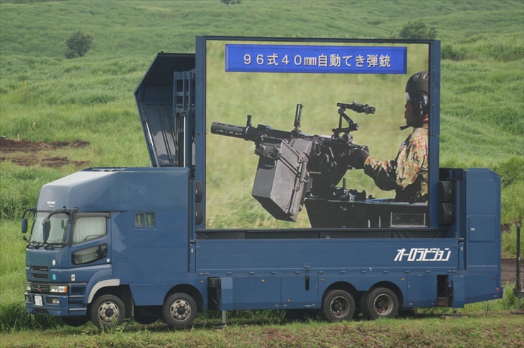 96式40mm自動擲弾銃｜自動擲弾銃解説
