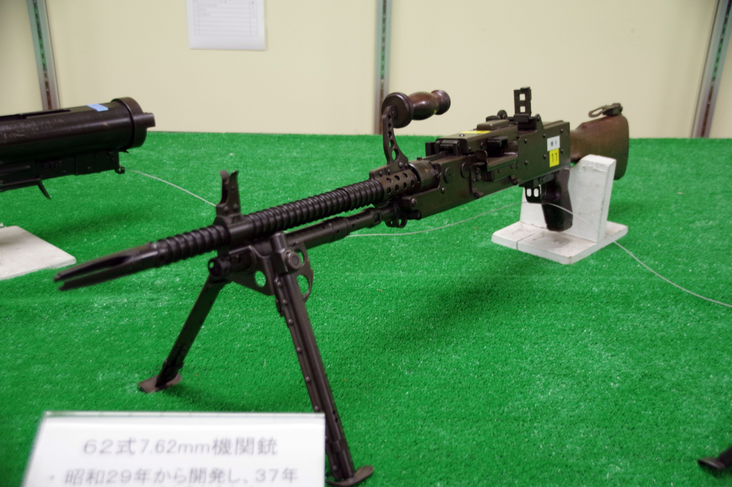 62式7.62mm機関銃：史料館展示